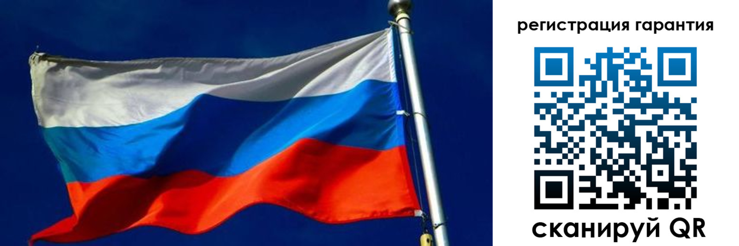 временная регистрация гарантия в Златоусте